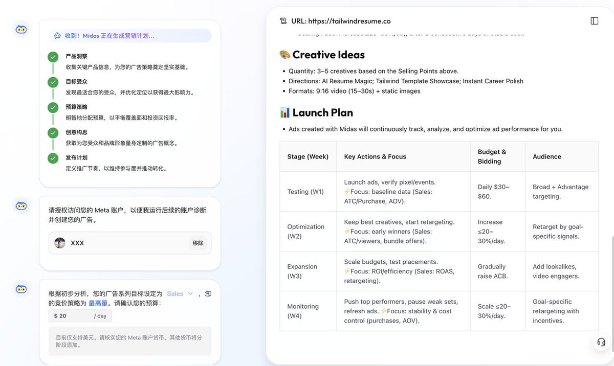 해외 트래픽 확보에 어려움을 겪는 독립 개발자라면 Meta와 Google에 광고를 게재하는 것을 고려해 보세요. 30달러 정도의 소액 예산으로 시작하여 여러 크리에이티브에 대해 A/B 테스트를 진행해 보세요. Met