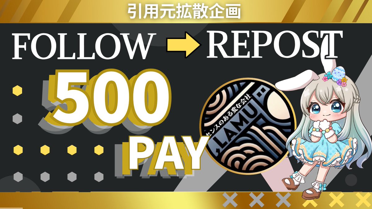 【マジマジ ページ‼️】※他の方はご遠慮下さいませ❗️【購入お手続き待ち】 ハマジ (@HamaJiiiiiiiii) / Posts / X