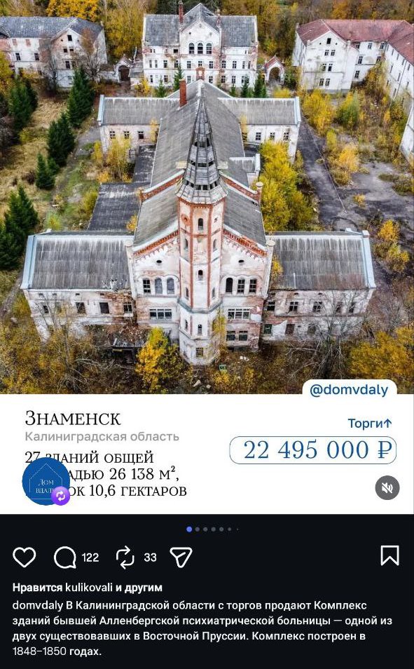 Генси из мемов tweet media