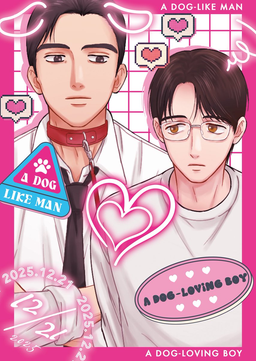 自分創作 素敵な表紙イラストは瀬緒様(@pmsoam133)に、デザインはcheese factory