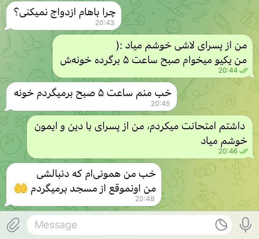 سپی‌ دهن سرویس🐉 tweet media