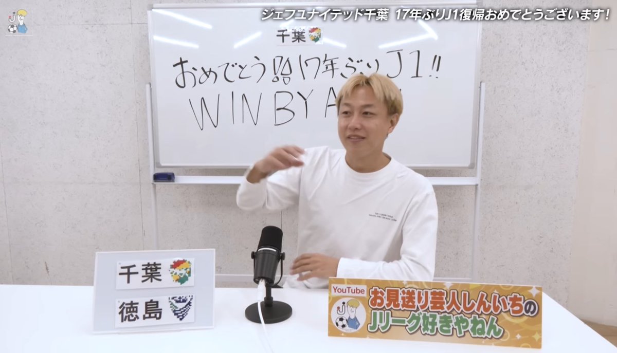 お見送り芸人しんいち🌈🌈🌈🌈🌈🌈🌈 (@shinichi0421) / Posts / X