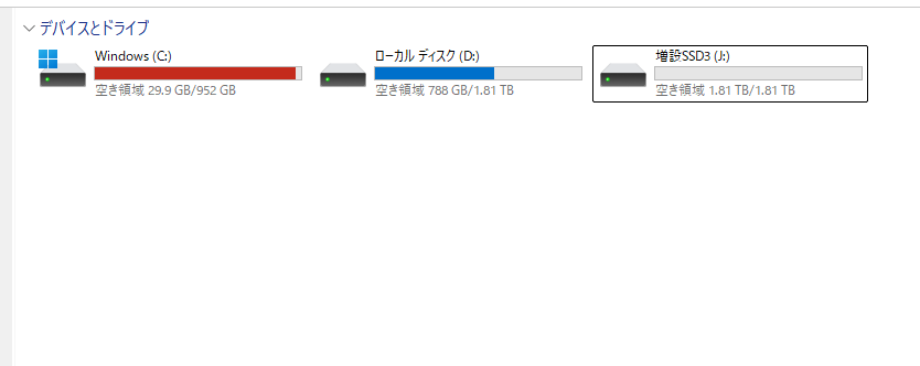 Post by ぐらとにまごっと on X: 認識良し！！