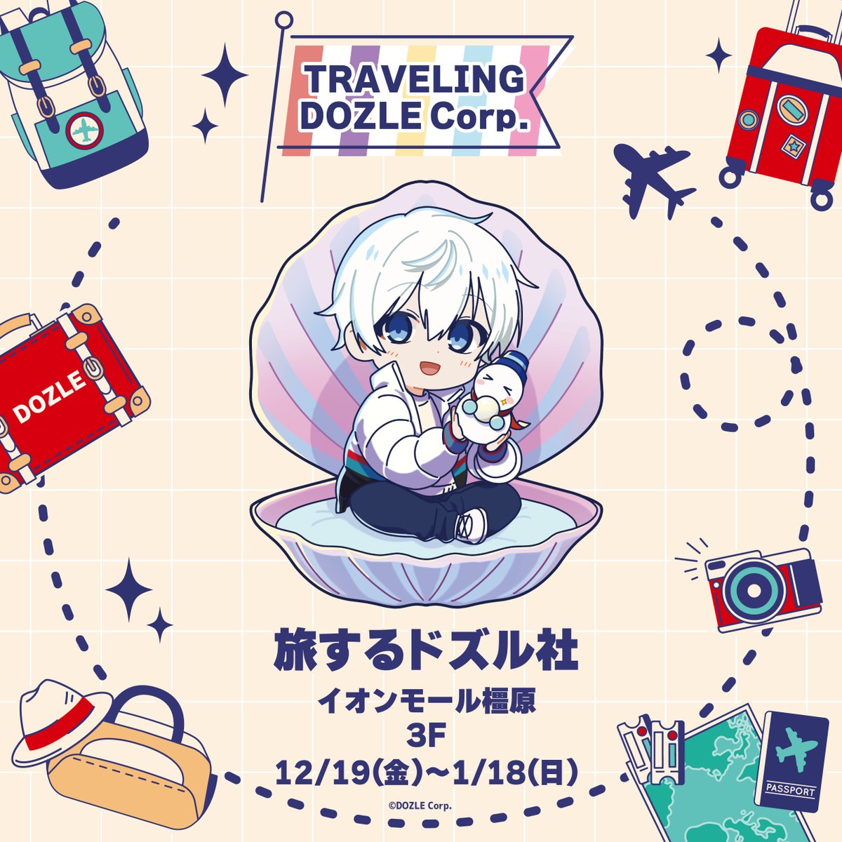 美波 (@9fdTJfsAACGnBqR) / Posts / X