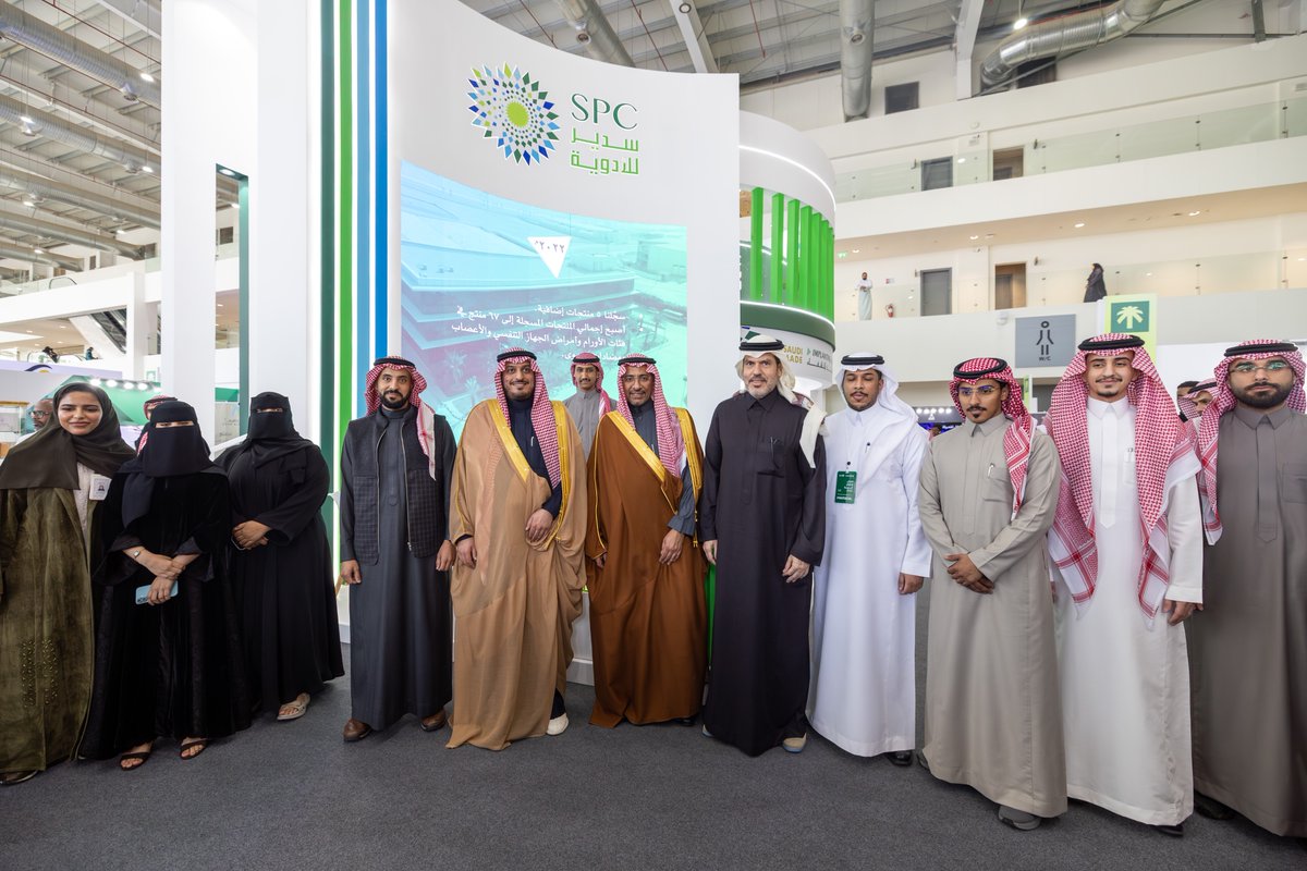 Sudair Pharma سدير فارما tweet media