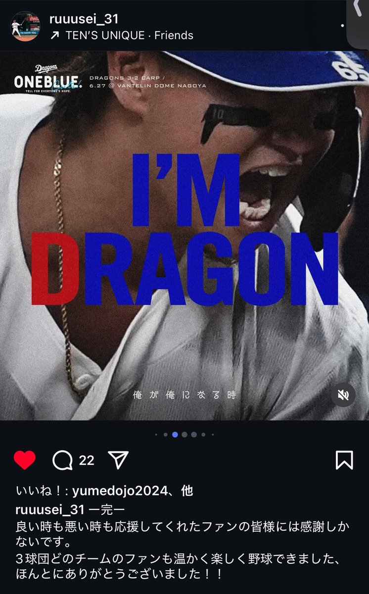 まさやん (@masayan0381989) / Posts / X