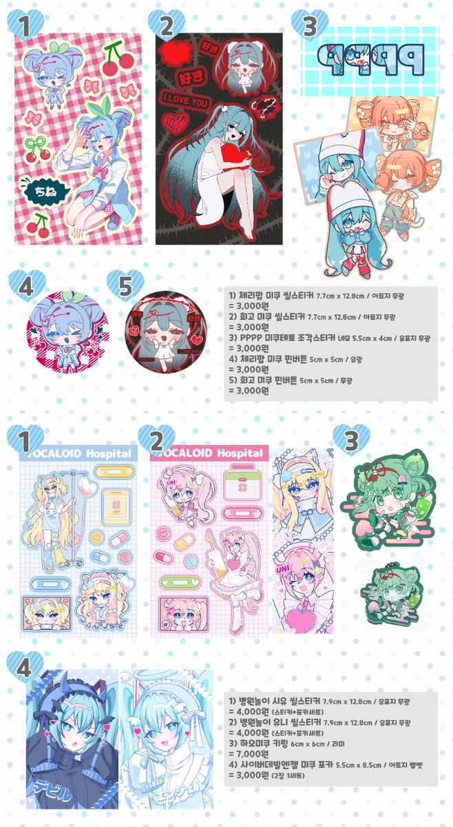 ʚDECORAɞ/7코믹 tweet media
