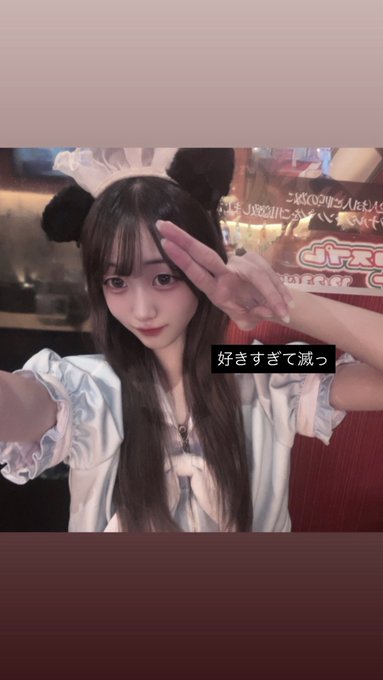 猫耳コンカフェC4のツイート