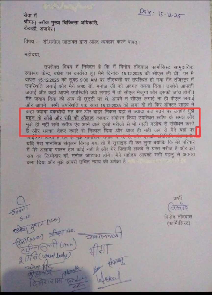 Bhagwan Maheshwari tweet media