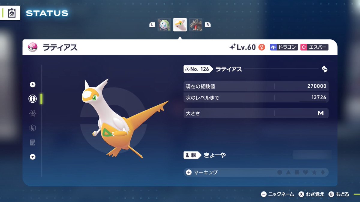 きょーや (@vmax0214) / Posts / X