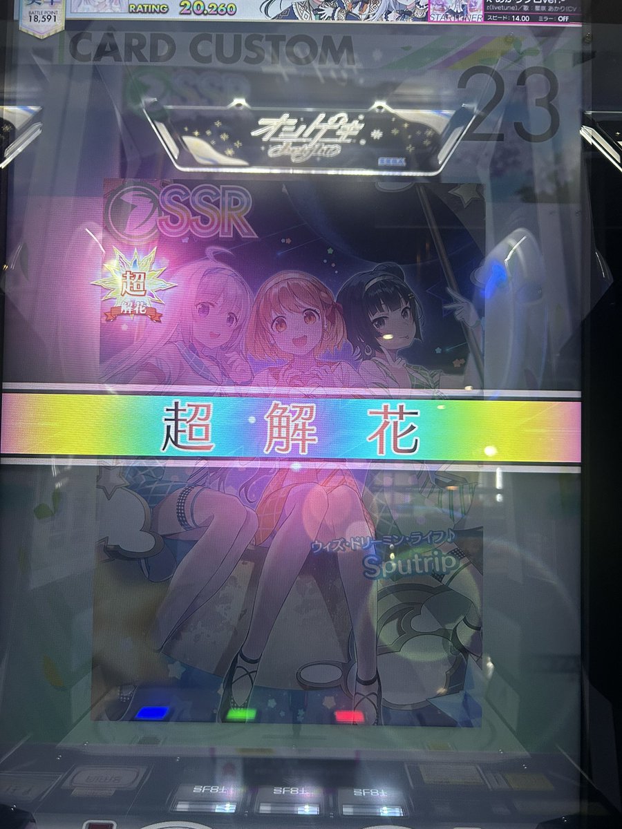 ほへと　ページ Post by ロベ on X: はい