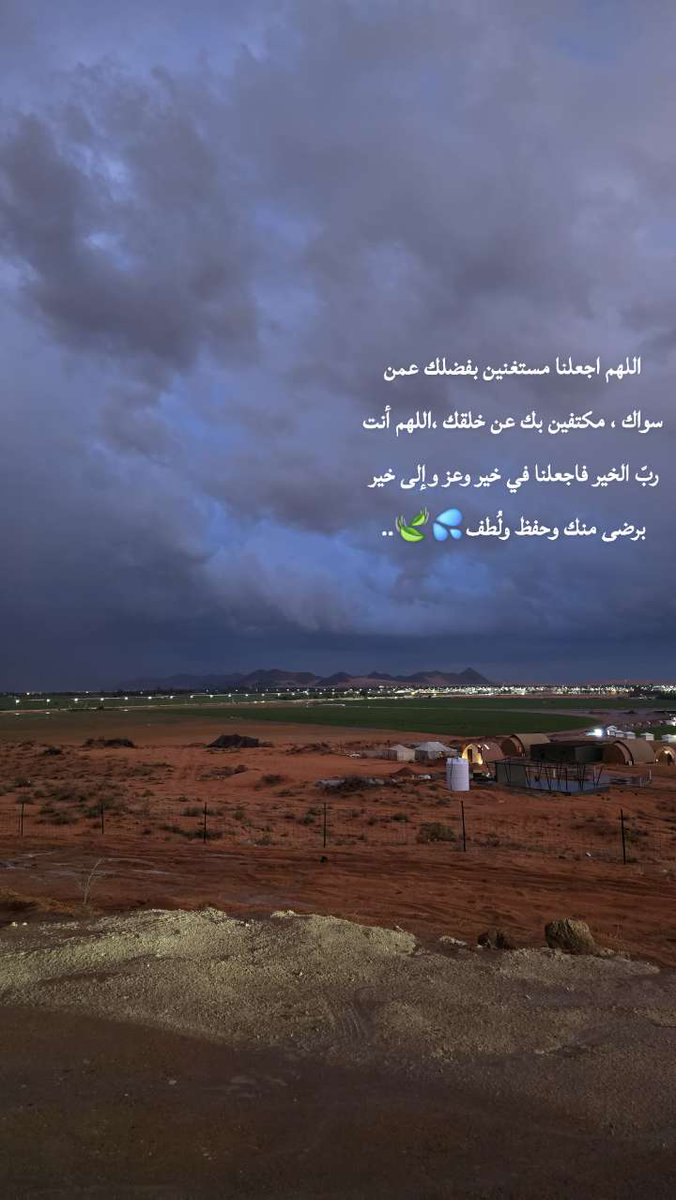 AL_7ALAM's tweet photo. #اجمل_ايام_الشتاء #حائل #حايل #حايلندا #حائل_الاجمل 
أن تكون حائلي نعمة تستوجب الشكر🤍

"سقى الله دارهم من غزير المطر همّال
ثقيل السحاب اللي رعوده لها حنّة"💦🍃.. https://t.co/Ial8EDwVfT