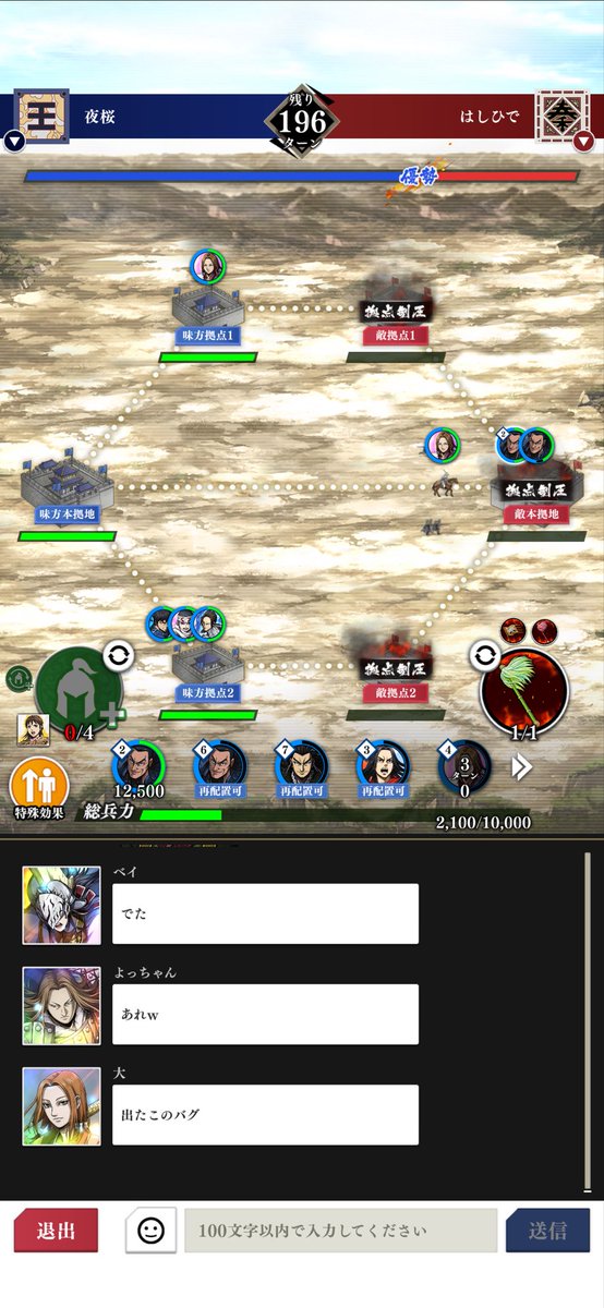 イニ@キングダム頂天 (@aCOSrbXMaVbk9v0) / Posts / X