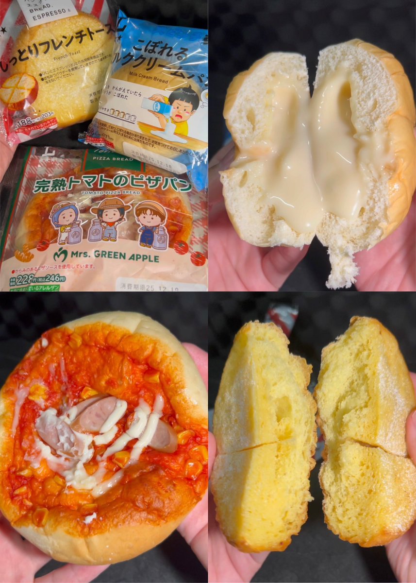 ローソンの色んなコラボパンたち。 色々ある。 ピザパンはMrs. GREEN