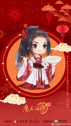 Daily reminder that I adore Wen Qing and everything she stands for. She is perfect and she is queen and everyone should bow down before her
