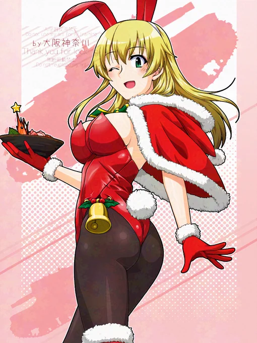 和久さん仮店舗での営業再開おめでとうございます! そしてカルパッチョ誕とクリスマスも近いという事で、ぜいたくセット的なものを
