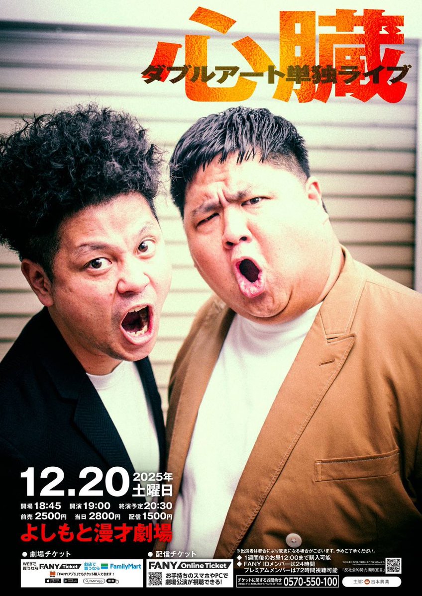 らいおんうどんガオ〜ちゃん✋🐯✋ (@gaooooooooooooh) / Posts / X