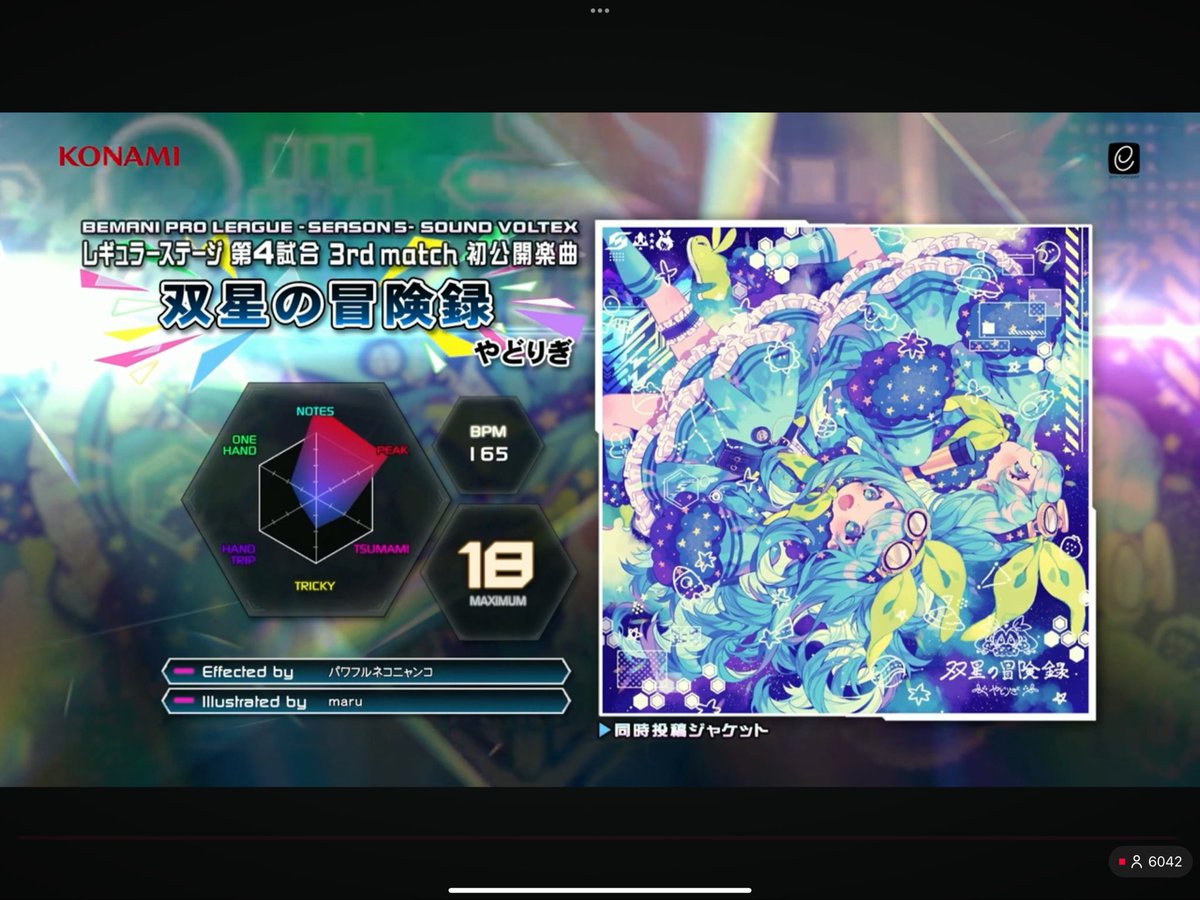 やどりぎさんやった～～！！！ Maruさんのイラストも良すぎる #BPLS5