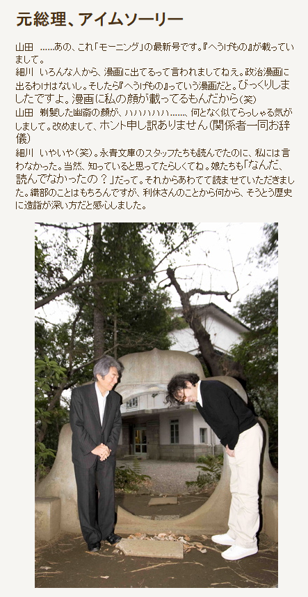 望郷太郎@モーニングでブロック連載中＆1巻～13巻発売中＆コミック