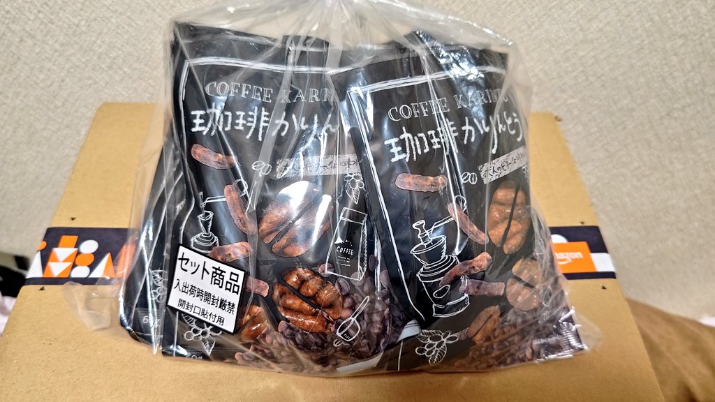 かりんページ 有り難いことに引き続きプレゼントを貰ってしまいました。お礼も兼ねて