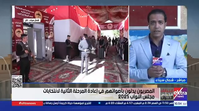 من شمال سيناء.. مراسلنا كريم كمال: رغم سوء الأحوال الجوية هناك إقبال كبير من للتصويت بجولة الإعادة #عمرو_شهاب 