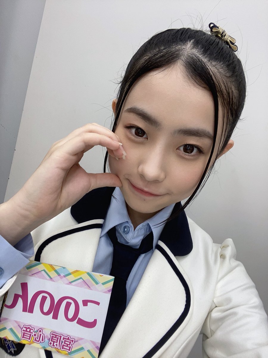 宮原心音【NMB48 10期研究生】 (@nmb_48_KONONON) / Posts / X