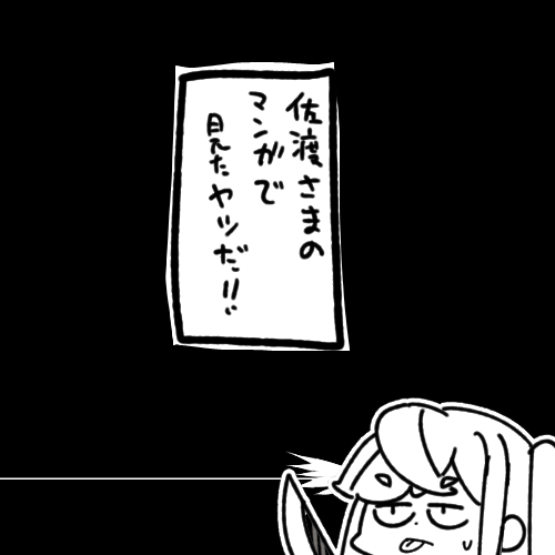 @tk_heppu 