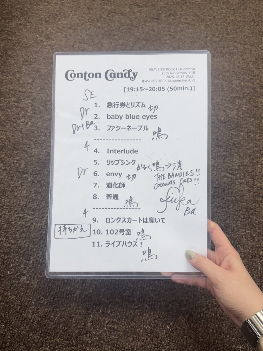 ふうか (@yap_ppppp) / Posts / X