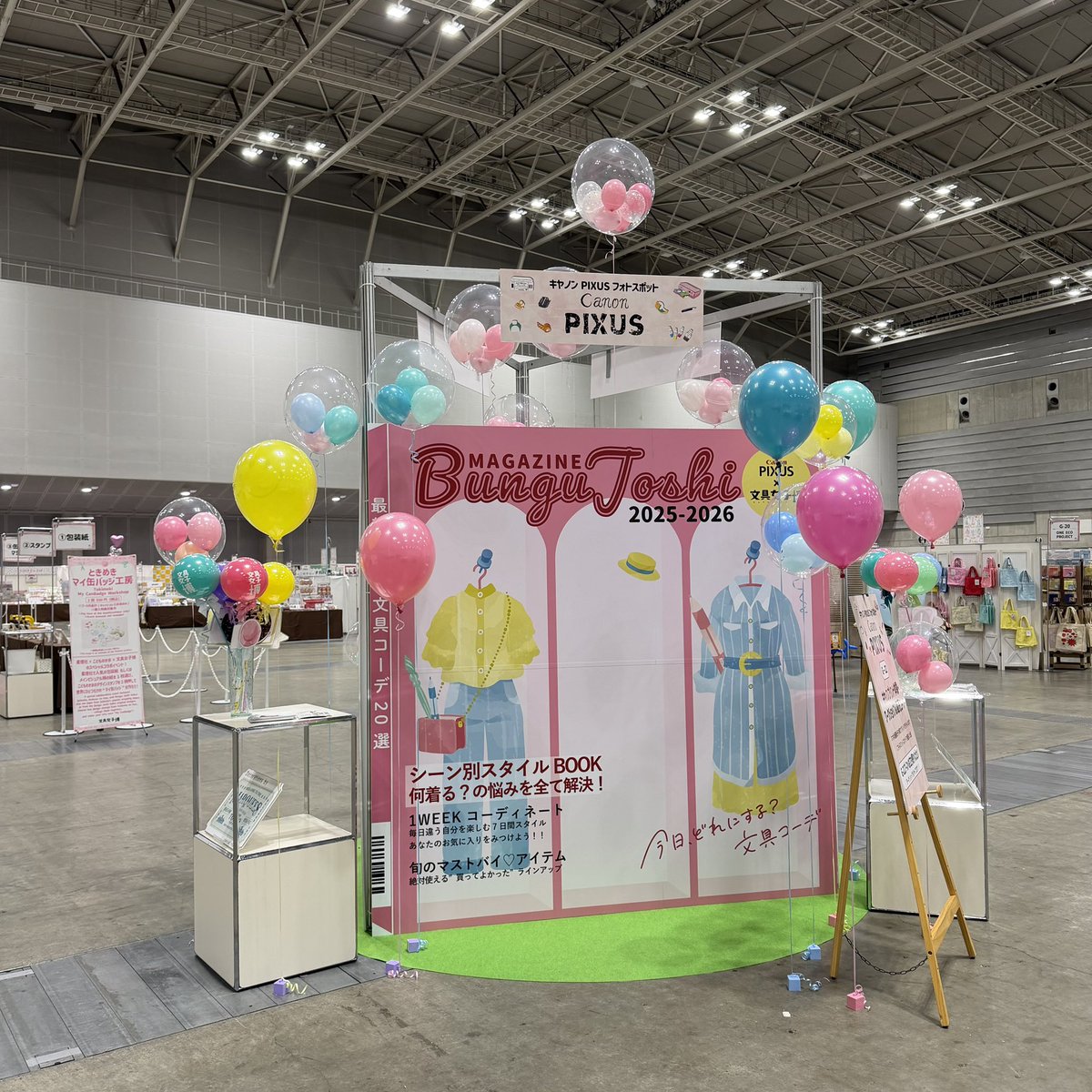 文具女子博2025 プレミアムタイムが終了しました☑️ ご来場いただいた