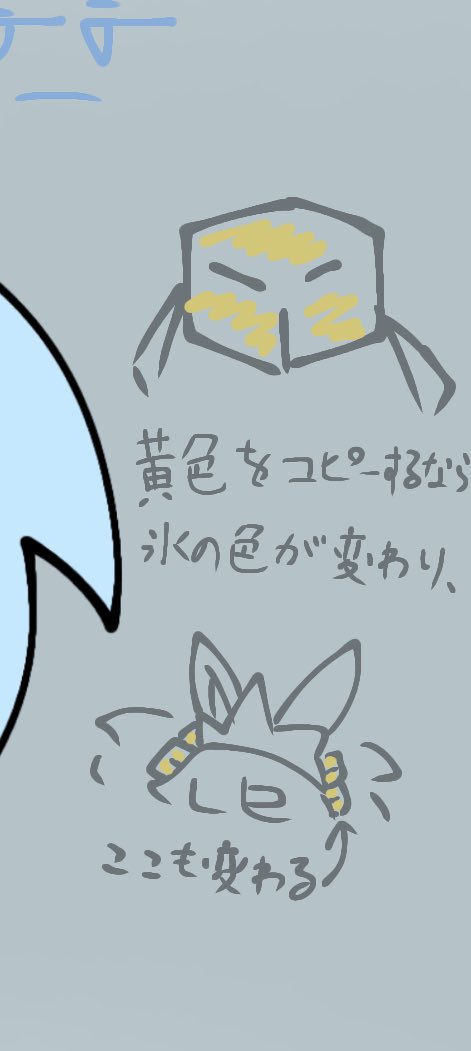 具体的な説明つけます