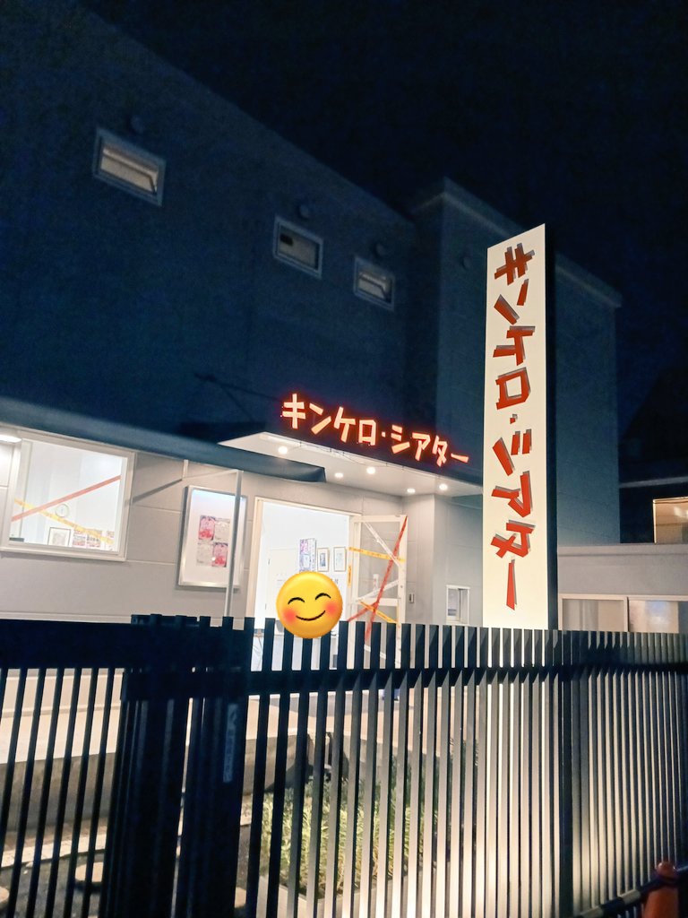 FANTA@レディゴ2023終演! tweet media