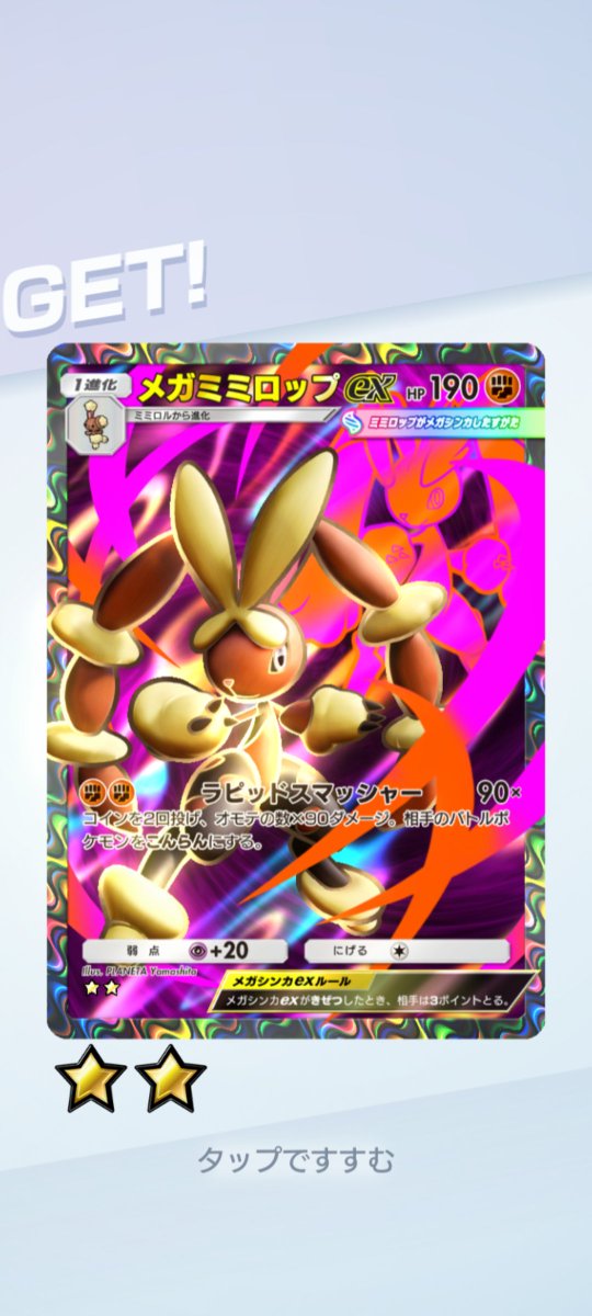 ぽけぽけ ぽけぽけ - YouTube