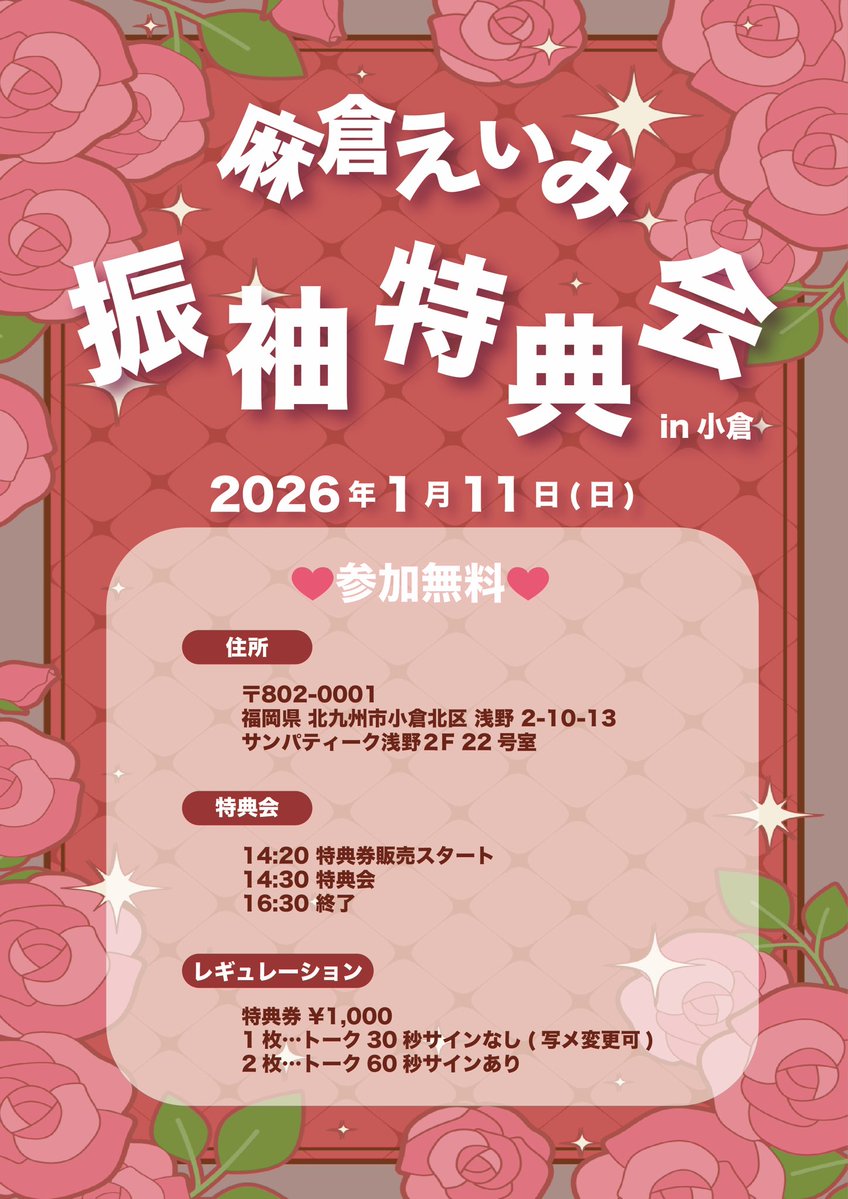 Melodys High (@official_mh0713) / Posts / X