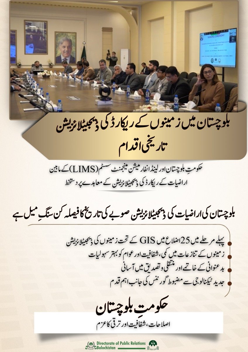 Govt. of Balochistan (@dpr_gob) on Twitter photo 