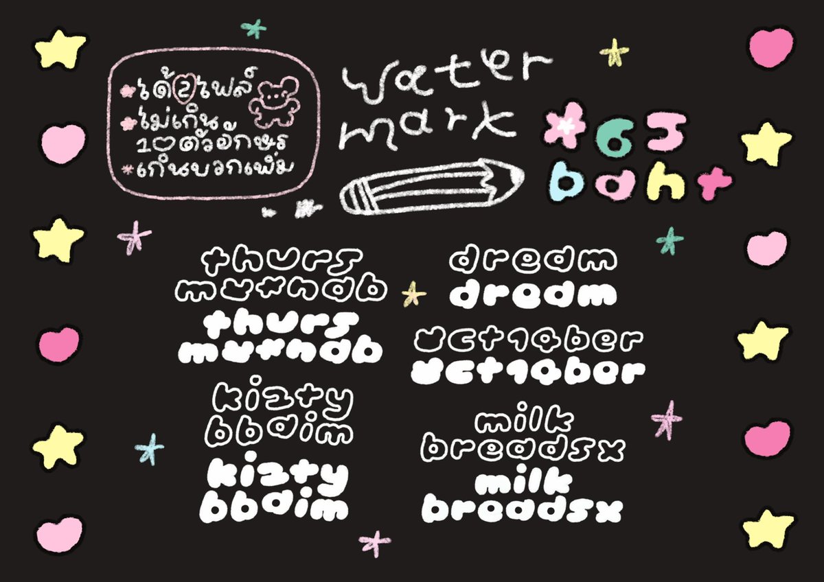 ੈ✮ commission open 🐻🍞🍓🌟🤎

♡︎ ลายน้ำ
65 baht ( ได้ 2 ไฟล์ )
ราคาพิเศษเฉพาะช่วงนี้นะคะ *

♡︎ ได้งานภายใน 1 วัน

สนใจ dm ได้เลยคับ 💘

#commissionTH #รับออกแบบgiveaway #รับทําลายน้ำ #รับออกแบบลายน้ำ