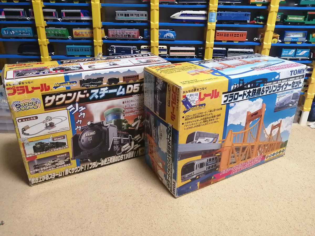 ねっち⭐︎ 2 arts for me by done by @VT_Kagami63. #tamagotchi #tamagotchioc