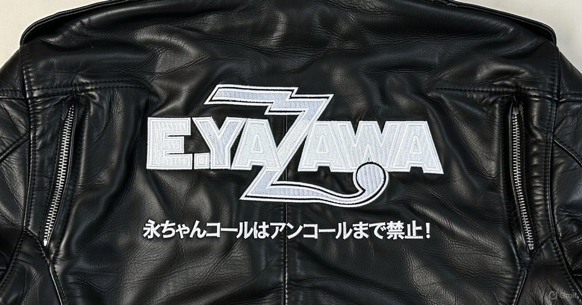 矢沢永吉 革ジャンYES E 矢沢永吉 革ジャンYES E エアブラシアート e-style - #矢沢永吉 #革