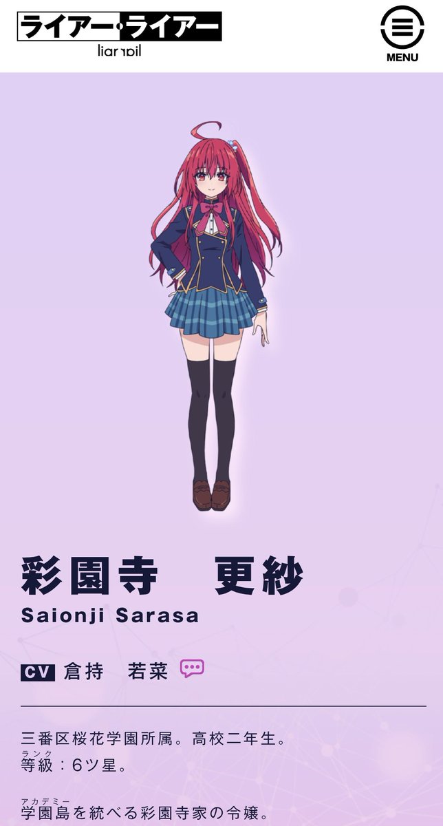 Post by しんいち😈🎧@フリーク on X: #あにれ〜しょん