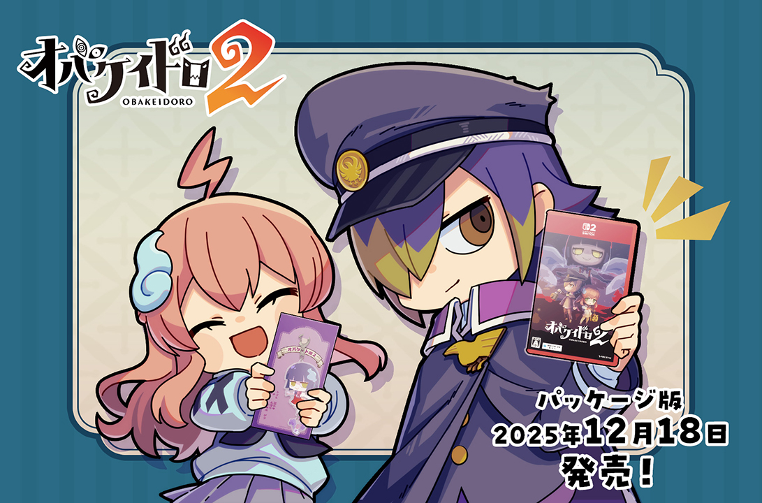 ／
👻オバケイドロ２パッケージ版 本日発売❗
　＼
限定の封入DLC「休日のオバケイドロ」セットに加え、初回生産版は花子さんのアクリルキーホルダーつき✨
一部販売店では店舗限定の特典も❗
どちらも数量限定のため、お見逃しなく👀

👇詳細はこちら
freestyle-games.jp/obakeidoro2/pr…