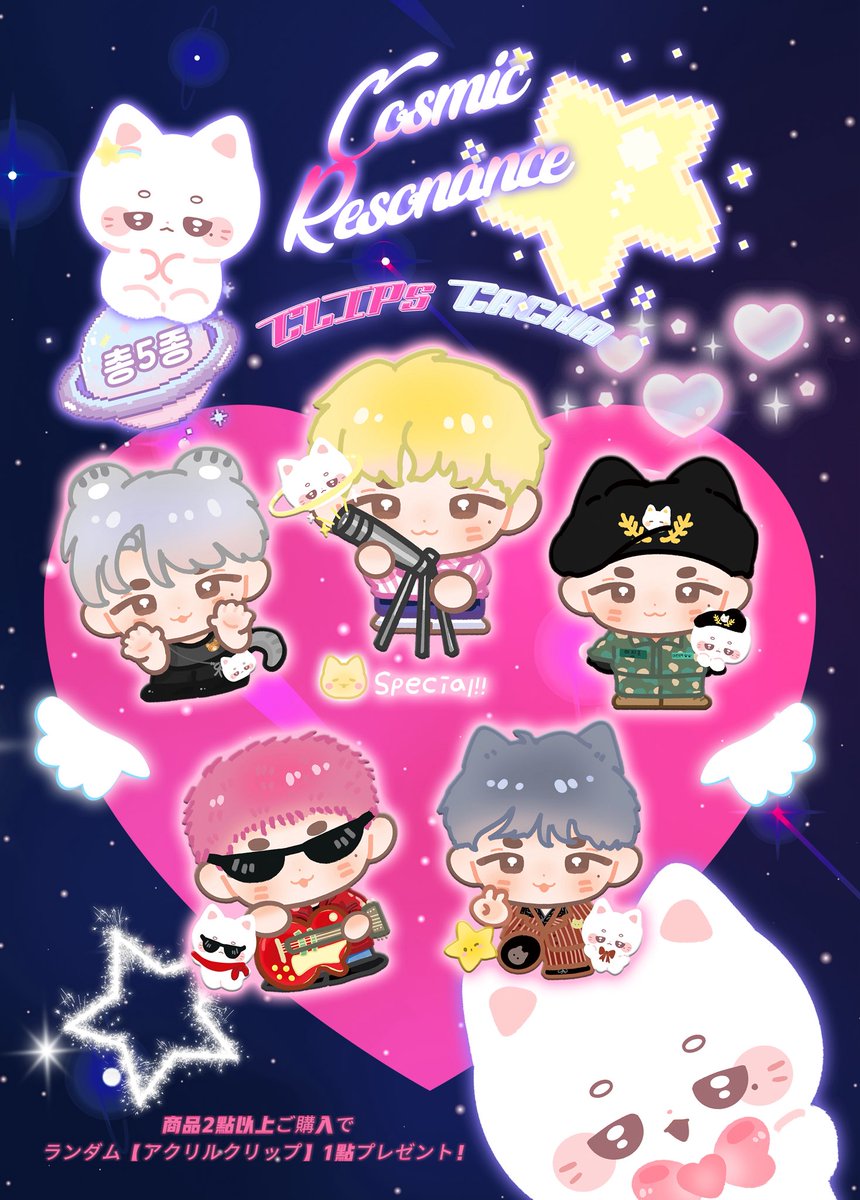 福岡 現地受取／購入限定企画🎄🎁🤍 商品1点ご購入で ランダム