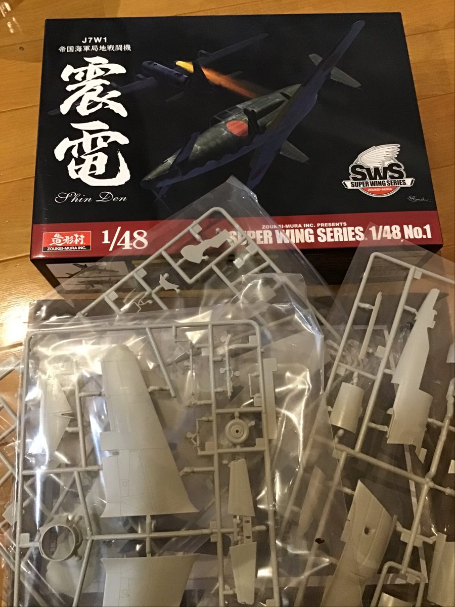 はっちゃん (@8_tyan) / Posts / X