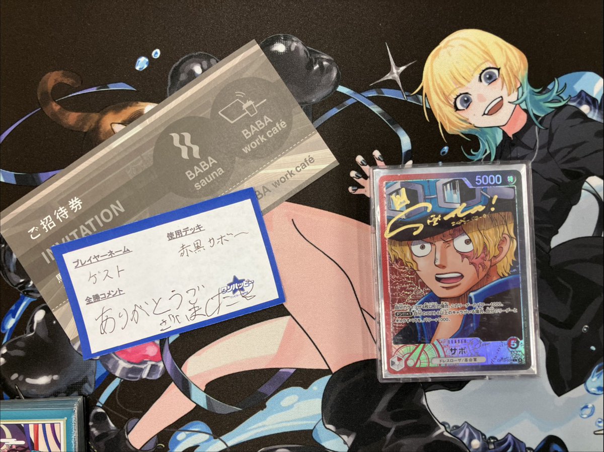 ワンピースカード専門店『ワンハッピー』 (@onehappy_tcg) / Posts / X