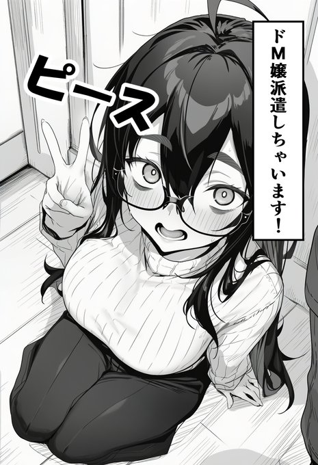 新作リリース開始しました!