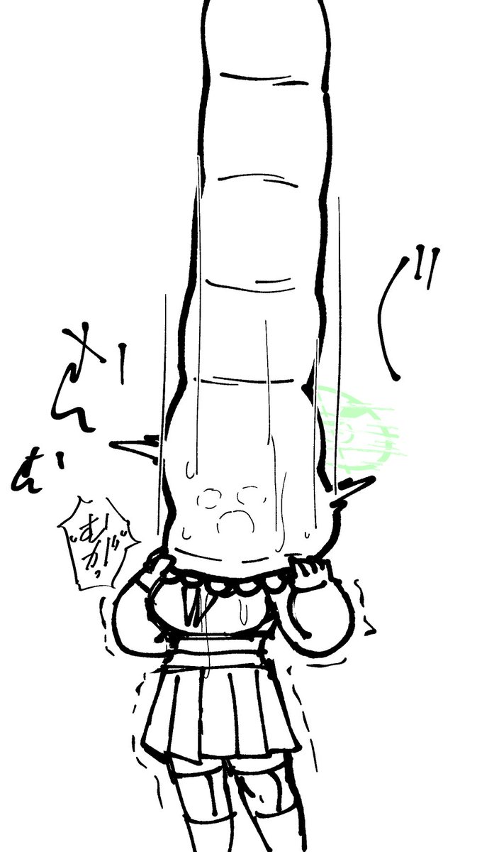 陰茎化ワームだッ!! 