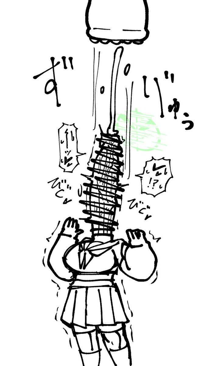 陰茎化ワームだッ!! 