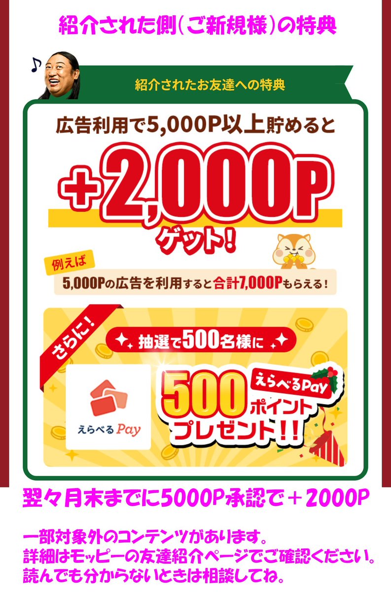 もふ⭐まとめ購入 10点 リクエスト まとめ商品 50~200円引き⭐