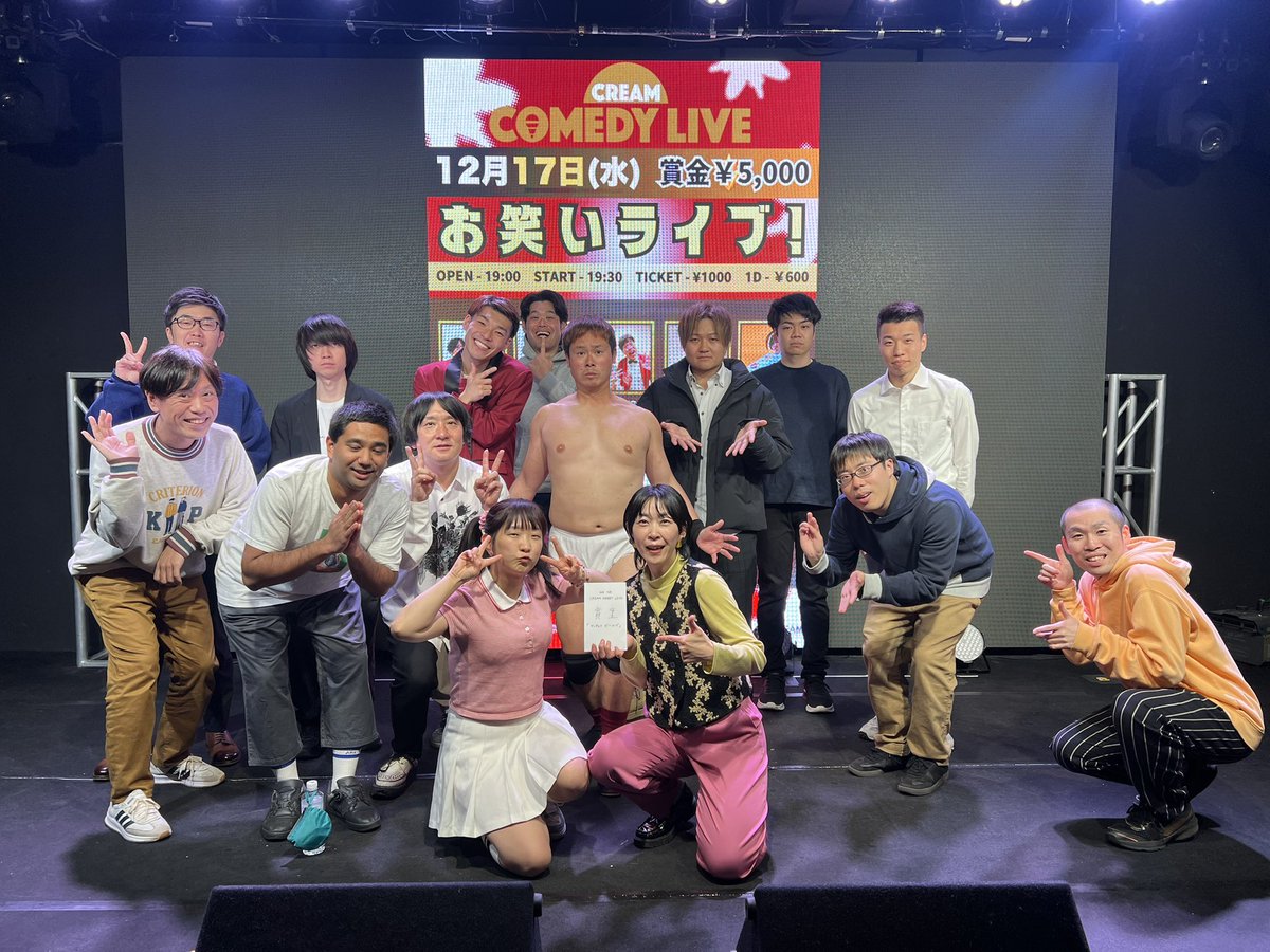 はなちゃん（ｽﾃﾚｵﾀｲﾌｰﾝ） (@hanachan_STEREO) / Posts / X