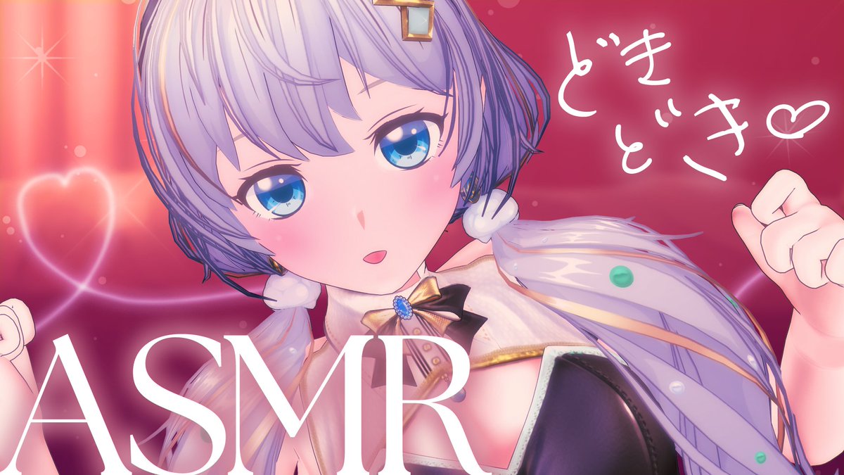 シロさん様確認ページ 電脳少女シロ (@SIROyoutuber) / Highlights / X