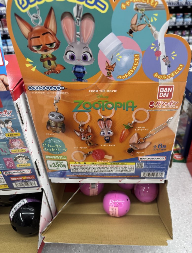 ララ♪ページ♡⃜ Off-White AW Collection からFUZZY MOHAIR ARROWクルーネックニットの