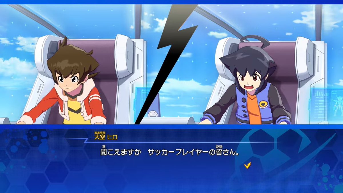 バンとヒロのキャラモデルが出てきてるしデストラクチャーズ戦で